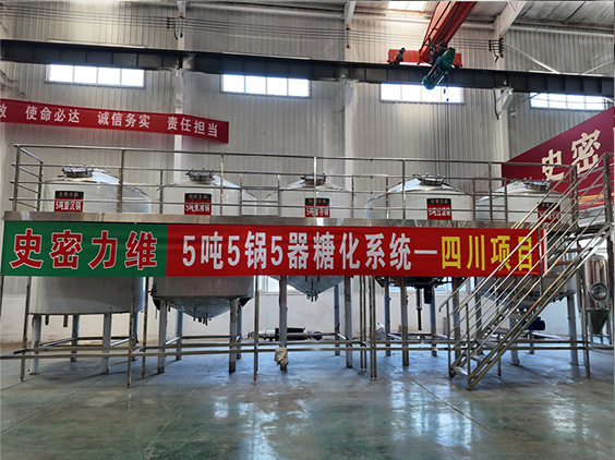 潮安精酿啤酒设备厂—10吨五锅五器糖化系统—东北项目