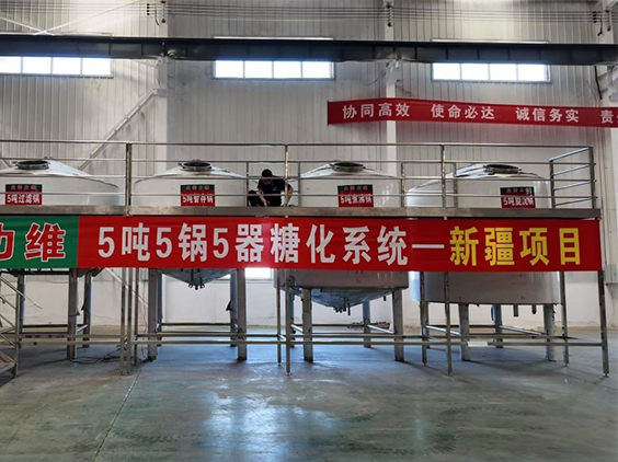 潮安精酿啤酒设备厂—5吨精酿啤酒设备—新疆项目
